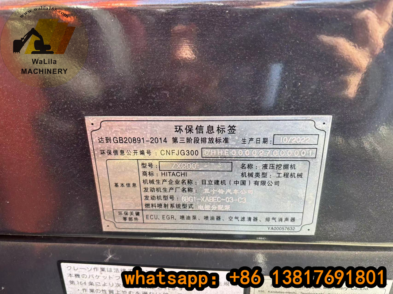 Pásové rýpadlo Hitachi ZX200-3G Hitachi zx200 zx200-3G: obrázok 3