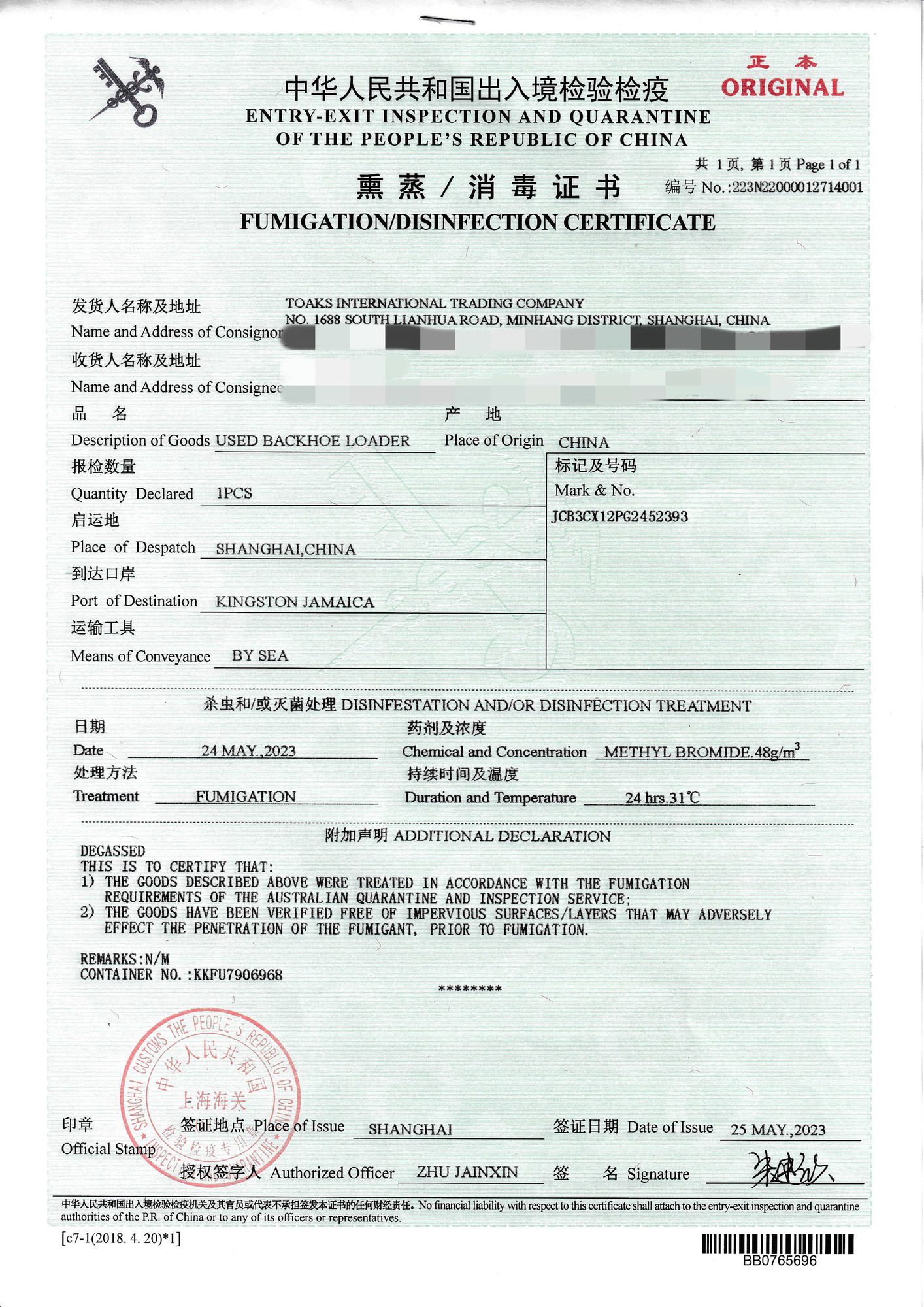 Toaks International Trading Company - Stavebné stroje - Euro 2, 2-osý undefined: obrázok 22