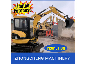 Rýpadlo CATERPILLAR 303CR