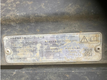 Pásové rýpadlo Hitachi ZX250LCN-6: obrázok 3 Pásové rýpadlo Hitachi ZX250LCN-6: obrázok 3