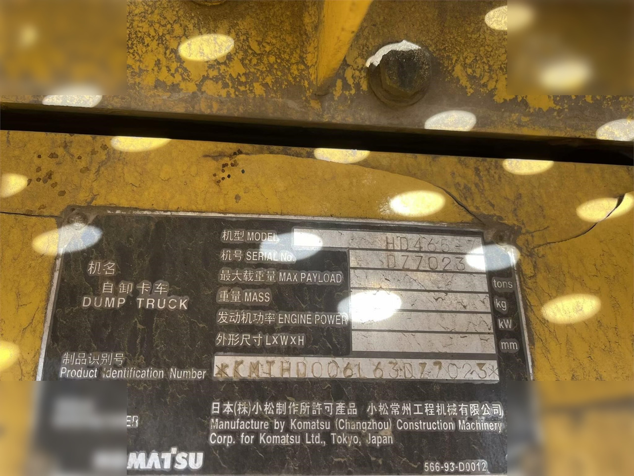 Pevný damper 2011 KOMATSU HD465-7: obrázok 8 Pevný damper 2011 KOMATSU HD465-7: obrázok 8