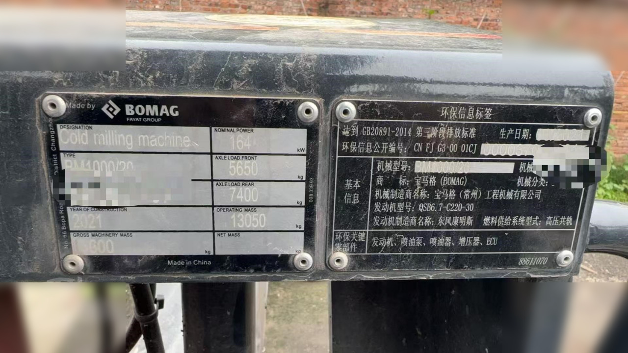 2021 BOMAG BM1000/20 - Cestná fréza: obrázok 5 2021 BOMAG BM1000/20 - Cestná fréza: obrázok 5