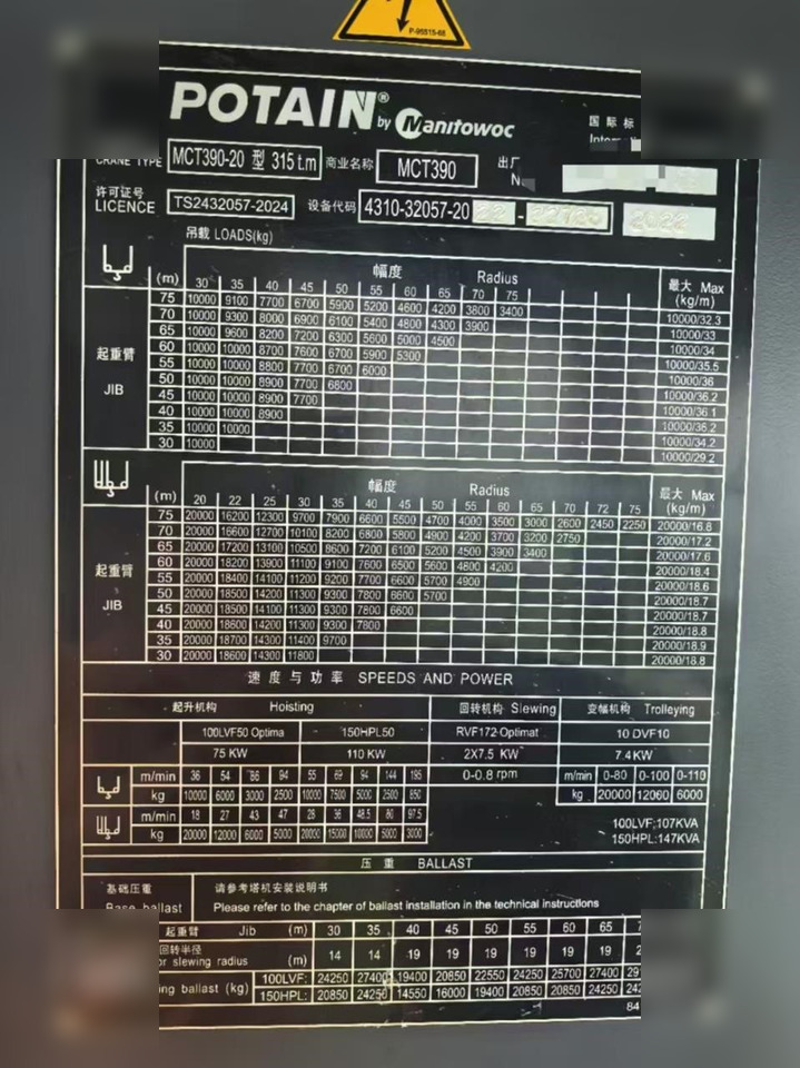 2022 POTAIN MCT390 - Vežový žeriav: obrázok 3 2022 POTAIN MCT390 - Vežový žeriav: obrázok 3