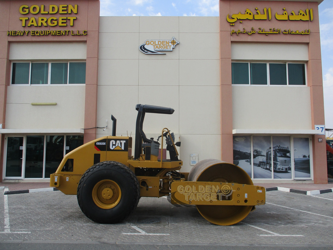 CATERPILLAR CS533E VIBRATORY ROLLER - Cestný valec: obrázok 5 CATERPILLAR CS533E VIBRATORY ROLLER - Cestný valec: obrázok 5
