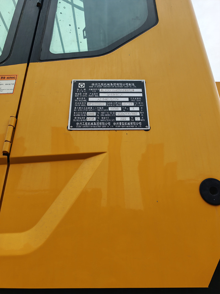 XCMG Factory Second Hand 50 Ton Mobile Crane QY50K5C_1 Hydraulic Arm Crane For Trucks - Autožeriav: obrázok 5 XCMG Factory Second Hand 50 Ton Mobile Crane QY50K5C_1 Hydraulic Arm Crane For Trucks - Autožeriav: obrázok 5