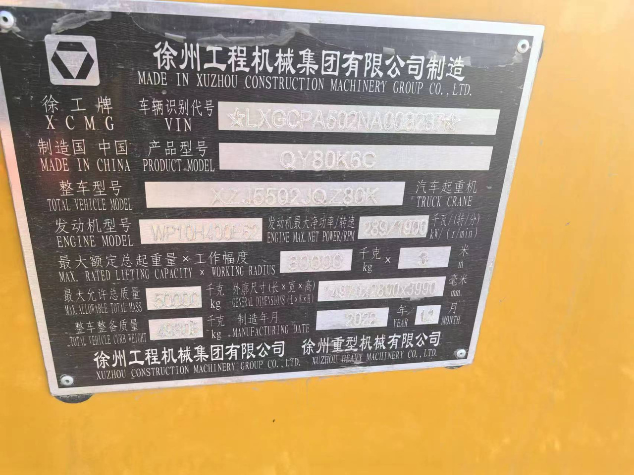 Leasing  XCMG Official Price Of Mobile Crane QY80K6C Second Hand Boom Truck Crane Price List XCMG Official Price Of Mobile Crane QY80K6C Second Hand Boom Truck Crane Price List: obrázok 10