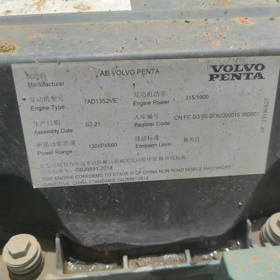 XCMG Official Second Hand Piling Rig Rotary Drilling XR280E Used Drill Rigs For Sale - Vrtné príslušenstvo: obrázok 3 XCMG Official Second Hand Piling Rig Rotary Drilling XR280E Used Drill Rigs For Sale - Vrtné príslušenstvo: obrázok 3