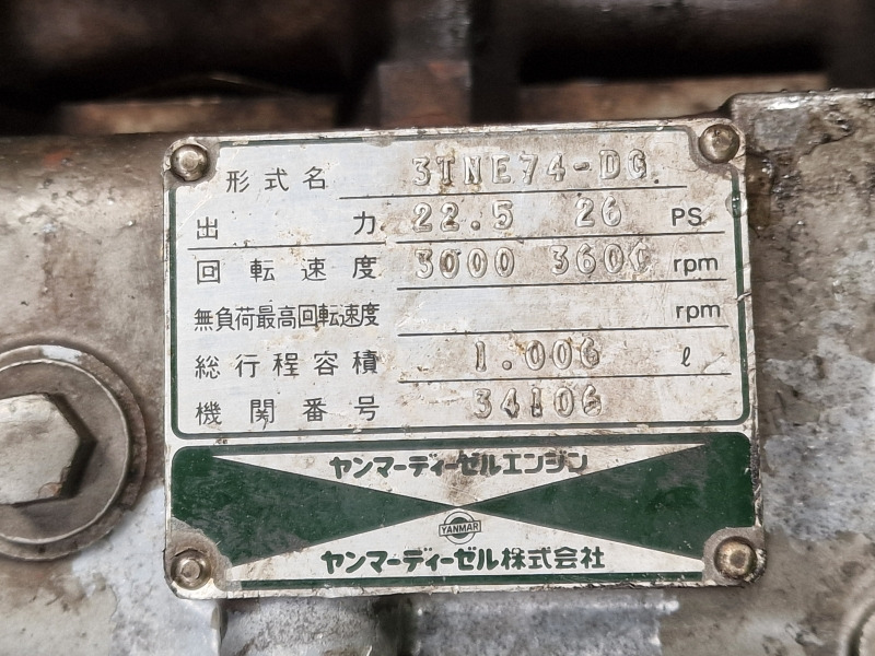Yanmar 3TNE74-DG Engine (Industrial) - Motor pre Priemyselný stroj: obrázok 2 Yanmar 3TNE74-DG Engine (Industrial) - Motor pre Priemyselný stroj: obrázok 2