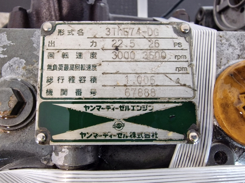 Motor pre Priemyselný stroj Yanmar 3TNE74-DG Engine (Industrial): obrázok 11 Motor pre Priemyselný stroj Yanmar 3TNE74-DG Engine (Industrial): obrázok 11