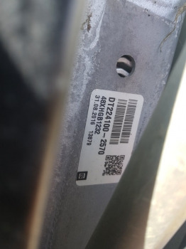 Mccormick X7.650 Oil Cooler Dt224100-2570, 48hxgb1232 - Chladič: obrázok 2 Mccormick X7.650 Oil Cooler Dt224100-2570, 48hxgb1232 - Chladič: obrázok 2