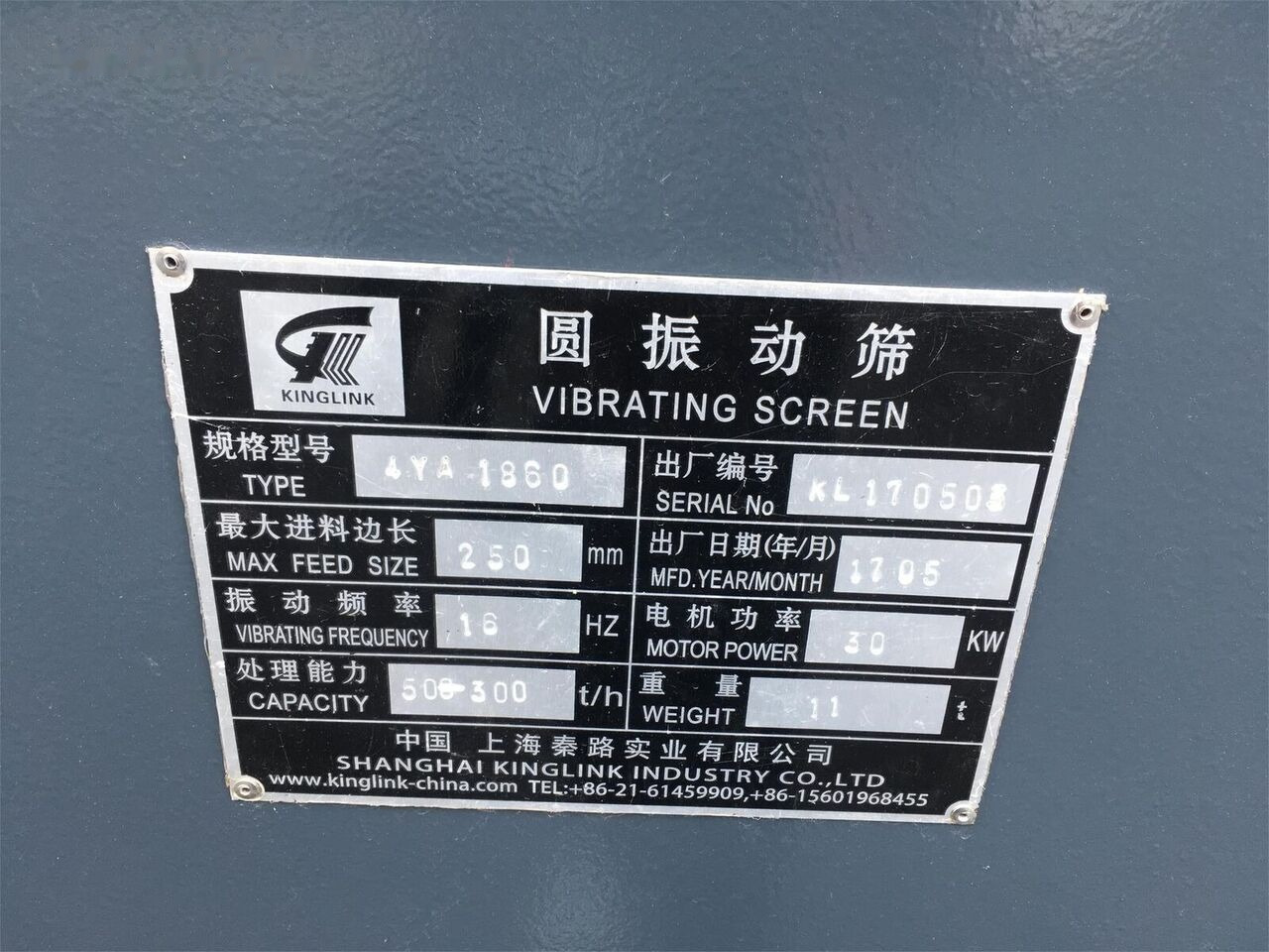 Leasing Kinglink 150TPH RIVER STONE CRUSHING PLANT Kinglink 150TPH RIVER STONE CRUSHING PLANT: obrázok 6