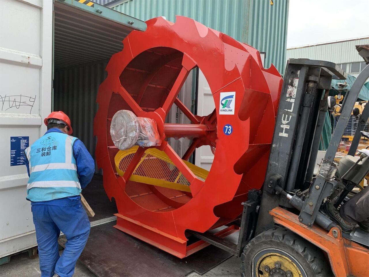 Kinglink Impeller Fine Material Silica Sand Washer XSD2610 - Drvič: obrázok 2 Kinglink Impeller Fine Material Silica Sand Washer XSD2610 - Drvič: obrázok 2