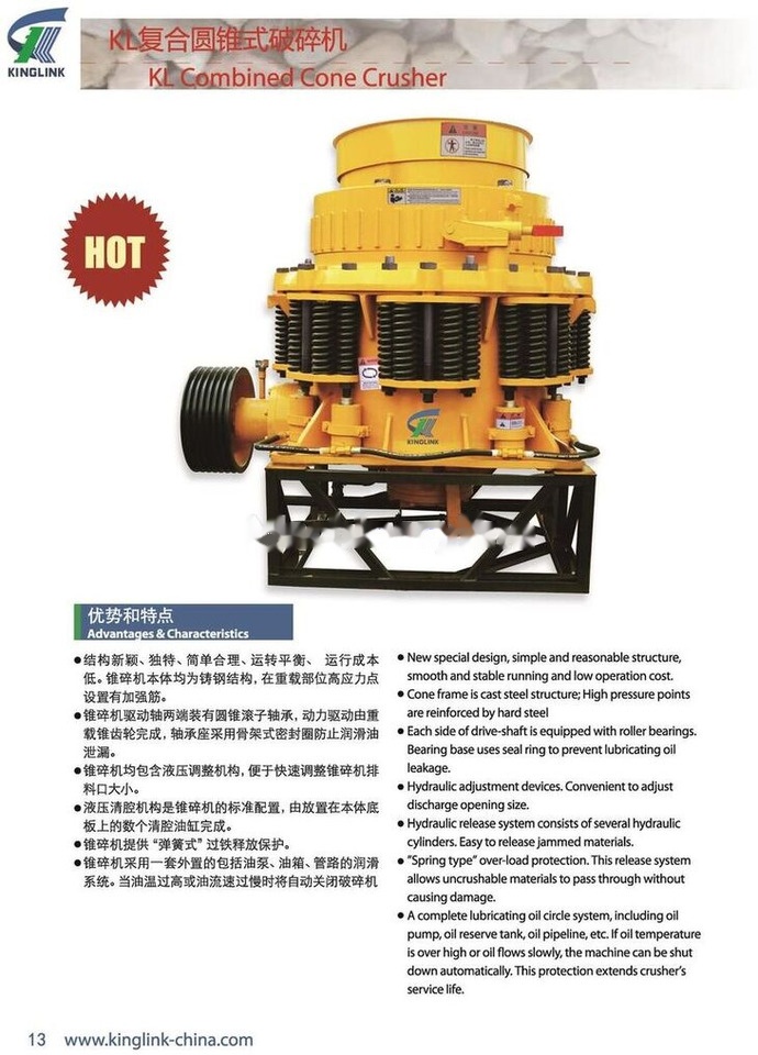 Kinglink KLC1000 100TPH Silex Stone Cone Crusher - Kužeľový drvič: obrázok 5 Kinglink KLC1000 100TPH Silex Stone Cone Crusher - Kužeľový drvič: obrázok 5