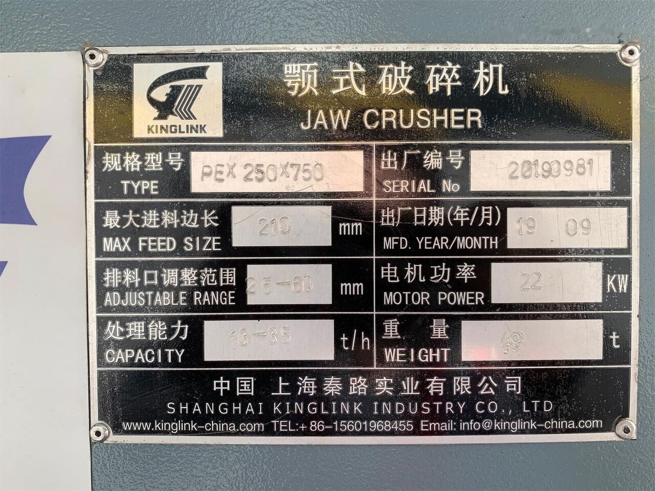 Nový Čeľusťový drvič Kinglink PEX1030 Small Jaw Crusher | Mineral Ore: obrázok 5
