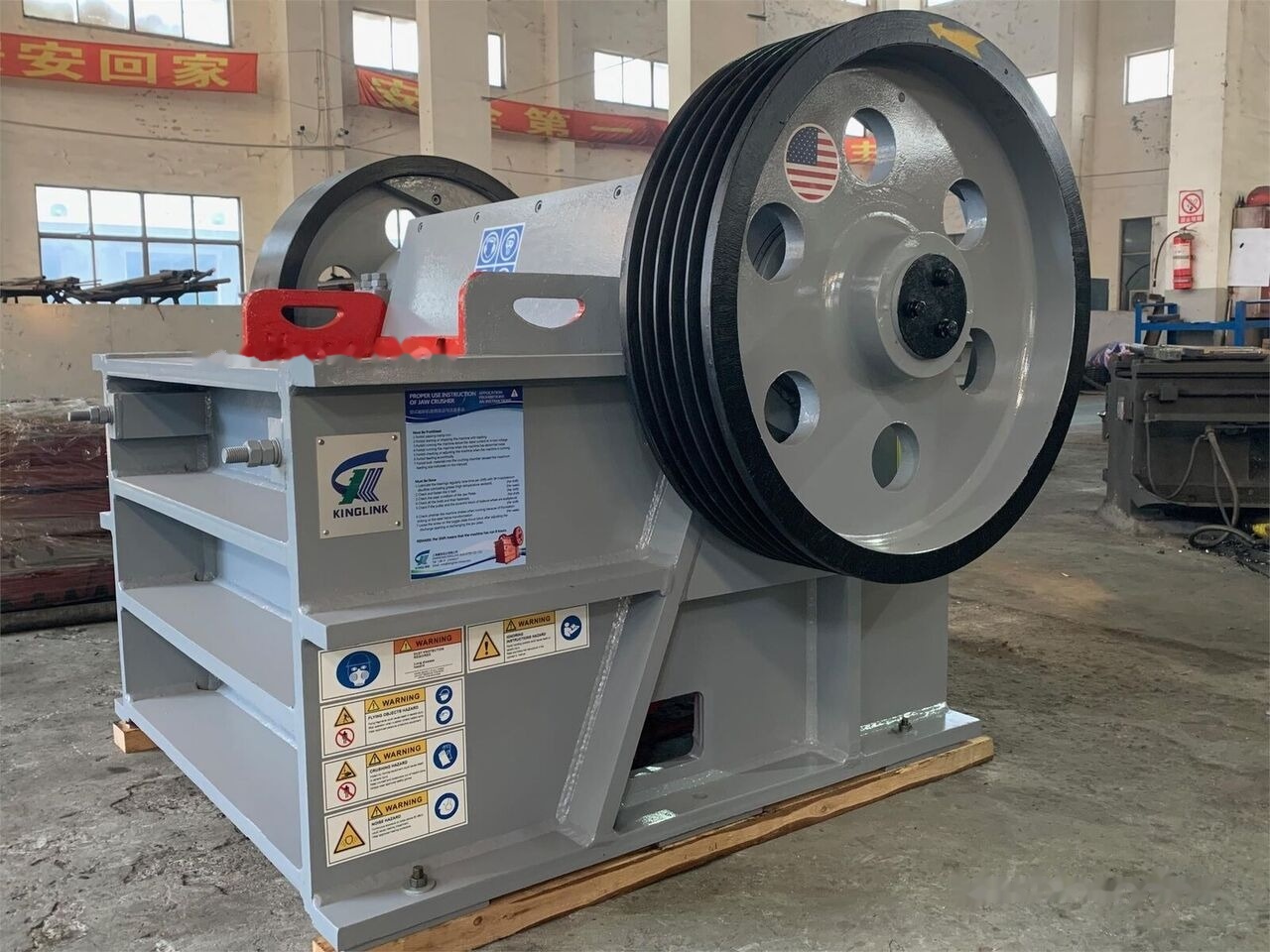 Kinglink PEX1039 Granulator STONE JAW CRUSHER - Čeľusťový drvič: obrázok 1 Kinglink PEX1039 Granulator STONE JAW CRUSHER - Čeľusťový drvič: obrázok 1
