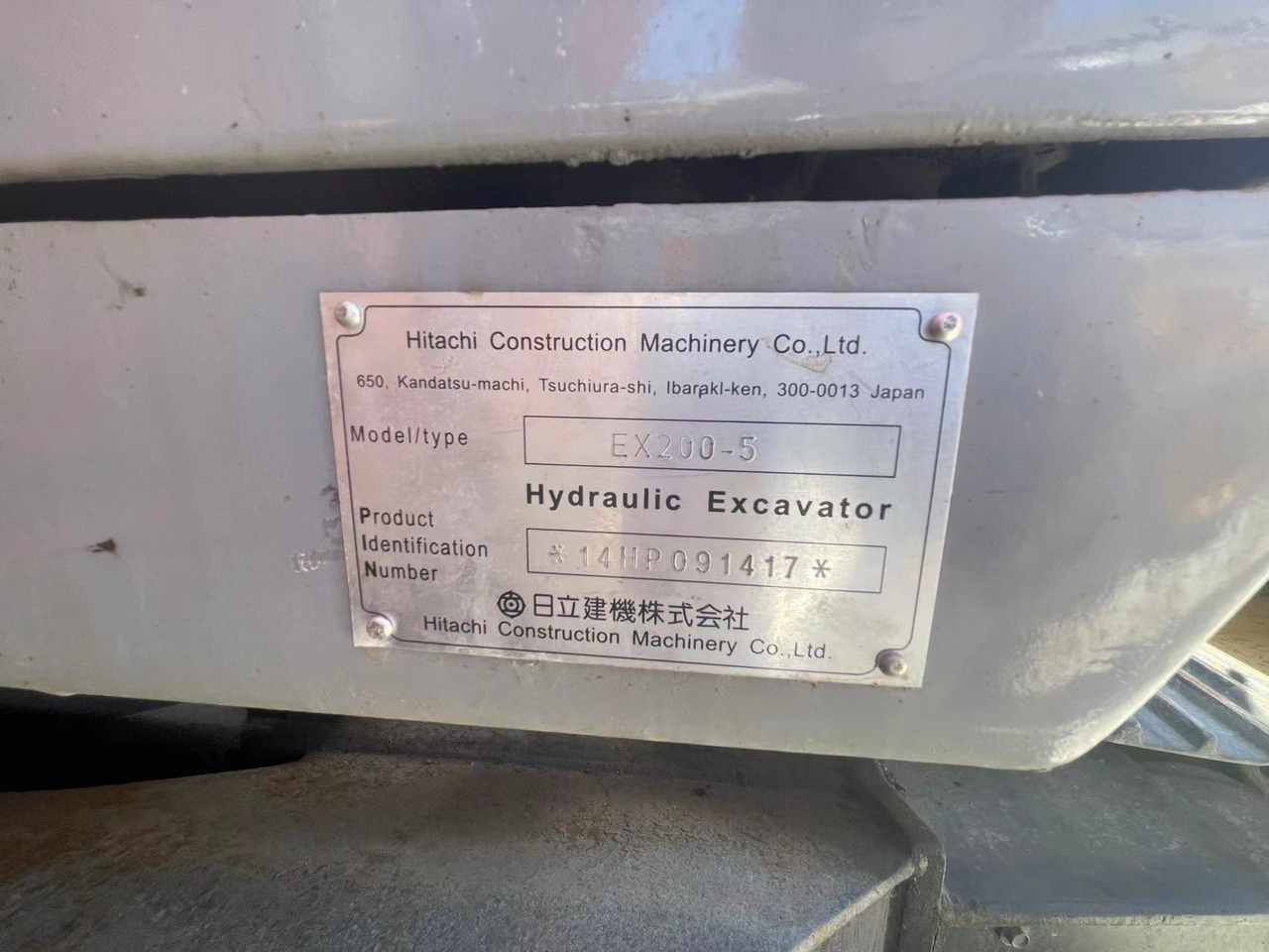 HITACHI ZX200 - Pásové rýpadlo: obrázok 5 HITACHI ZX200 - Pásové rýpadlo: obrázok 5