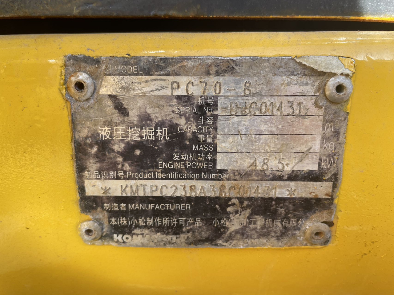 KOMATSU PC70-8 - Mini rýpadlo: obrázok 5 KOMATSU PC70-8 - Mini rýpadlo: obrázok 5