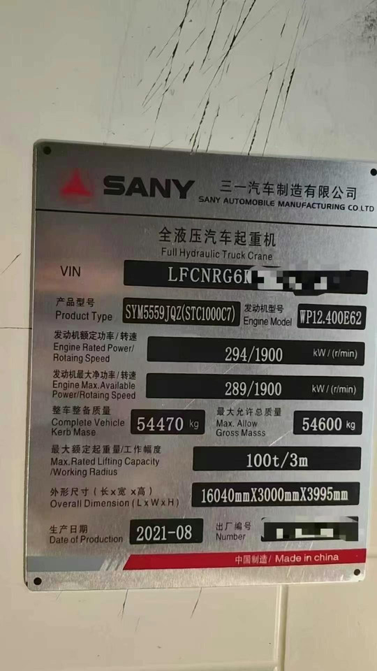 SANY SANY SANY - Autožeriav: obrázok 4 SANY SANY SANY - Autožeriav: obrázok 4