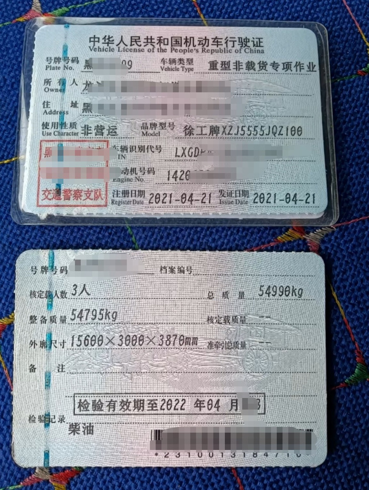 XCMG XCMG XCMG - Autožeriav: obrázok 4 XCMG XCMG XCMG - Autožeriav: obrázok 4