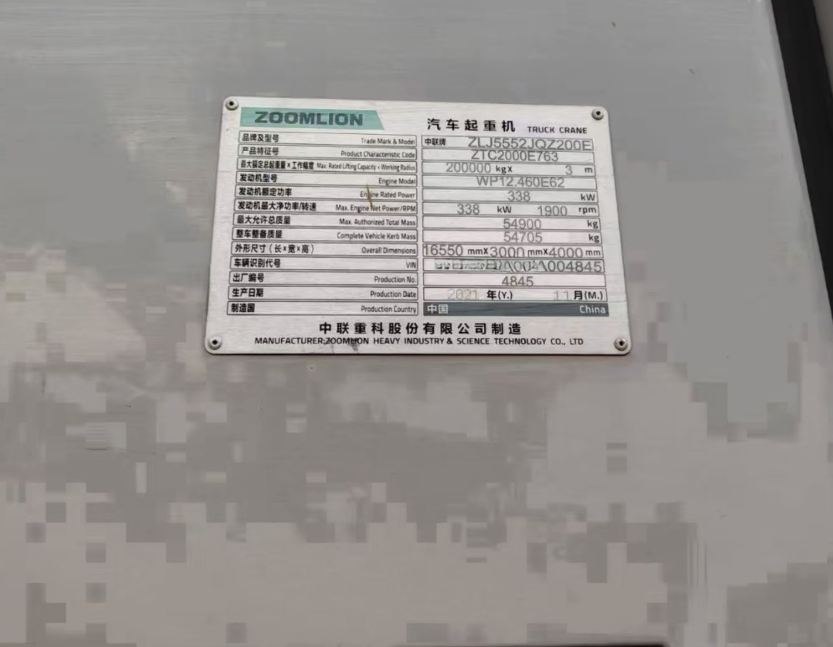 ZOOMLION ZOOMLION ZOOMLION - Autožeriav: obrázok 3 ZOOMLION ZOOMLION ZOOMLION - Autožeriav: obrázok 3