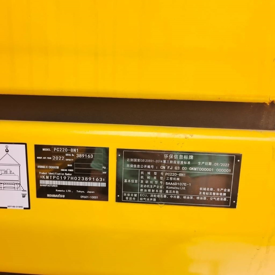 Komatsu PC 220 - Pásové rýpadlo: obrázok 4 Komatsu PC 220 - Pásové rýpadlo: obrázok 4