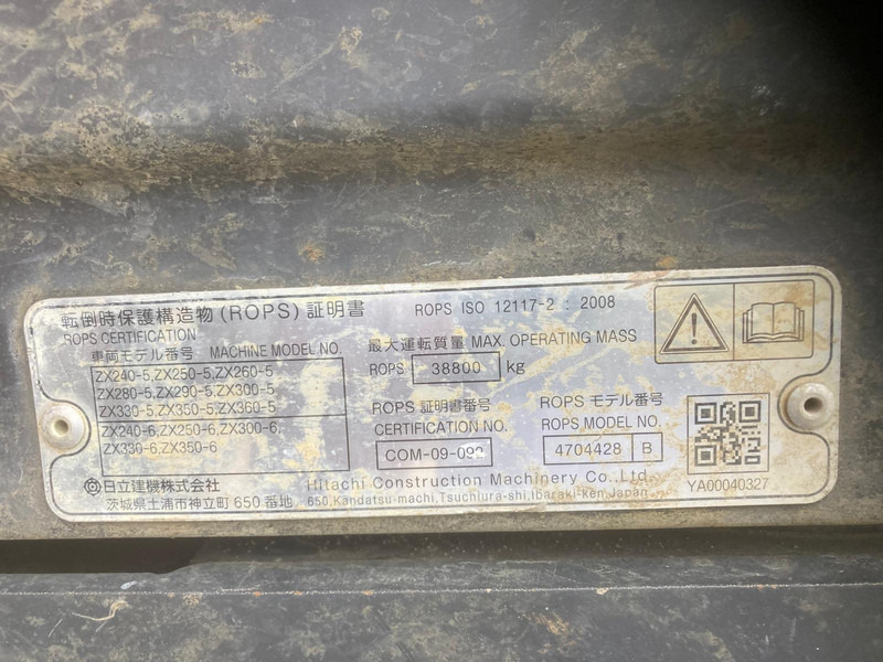 Hitachi ZX250LCN-6 - Pásové rýpadlo: obrázok 3 Hitachi ZX250LCN-6 - Pásové rýpadlo: obrázok 3