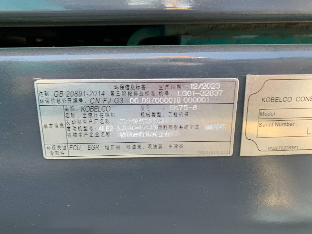 Kobelco SK 75 - Pásové rýpadlo: obrázok 5 Kobelco SK 75 - Pásové rýpadlo: obrázok 5