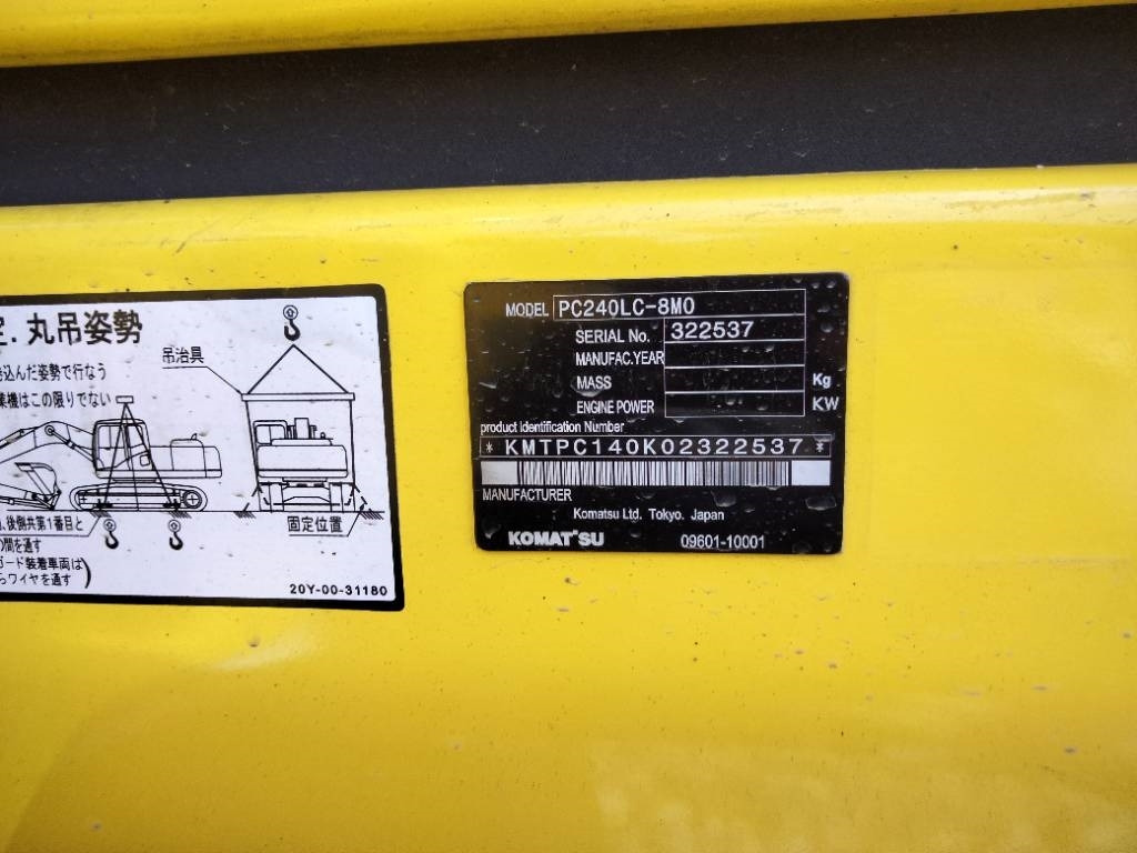 Komatsu PC 240 - Pásové rýpadlo: obrázok 5 Komatsu PC 240 - Pásové rýpadlo: obrázok 5