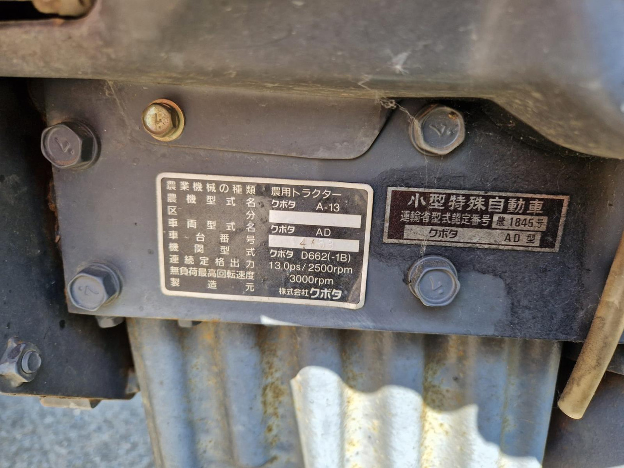 Kubota Aste A15 Minitractor - Traktor: obrázok 5 Kubota Aste A15 Minitractor - Traktor: obrázok 5