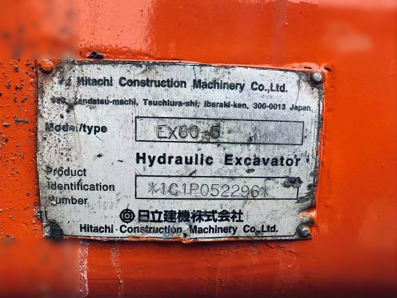 Pásové rýpadlo HITACHI EX60-5: obrázok 13