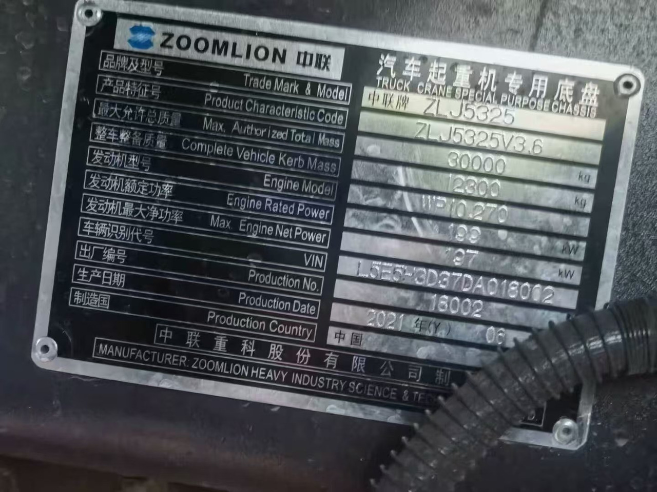 ZOOMLION 25-TON - Autožeriav: obrázok 2 ZOOMLION 25-TON - Autožeriav: obrázok 2