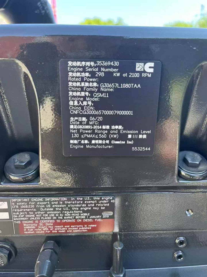 CUMMINS QSM11 - Motor pre Rýpadlo: obrázok 5 CUMMINS QSM11 - Motor pre Rýpadlo: obrázok 5