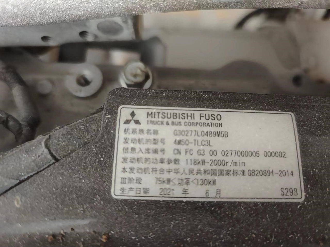 MITSUBISHI 4M50 - Motor pre Rýpadlo: obrázok 2 MITSUBISHI 4M50 - Motor pre Rýpadlo: obrázok 2
