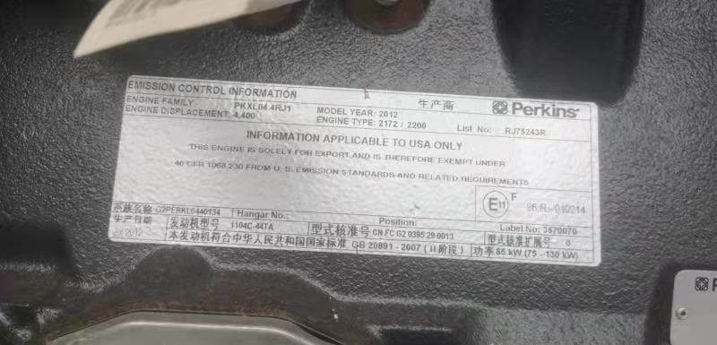 PERKINS 1104C-44T - Motor pre Rýpadlo: obrázok 5 PERKINS 1104C-44T - Motor pre Rýpadlo: obrázok 5