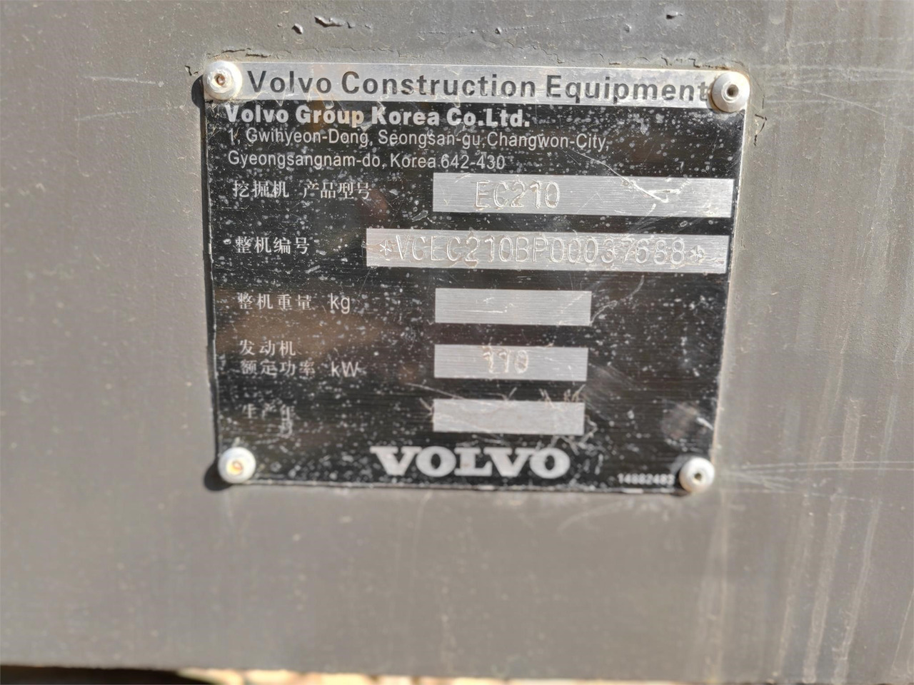 VOLVO D6E - Motor pre Rýpadlo: obrázok 3 VOLVO D6E - Motor pre Rýpadlo: obrázok 3