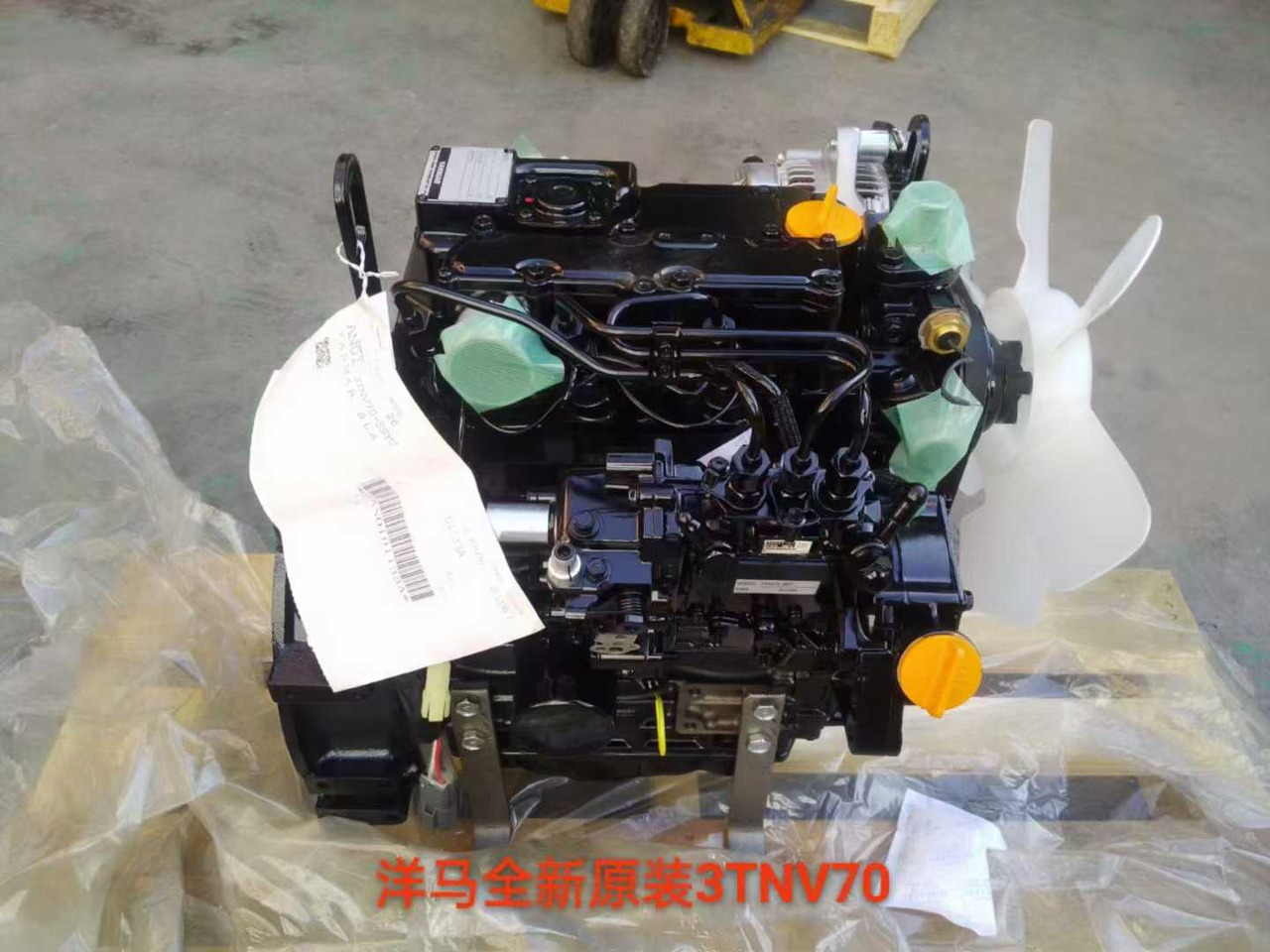 YANMAR 3TNV70 - Motor pre Mini rýpadlo: obrázok 1 YANMAR 3TNV70 - Motor pre Mini rýpadlo: obrázok 1