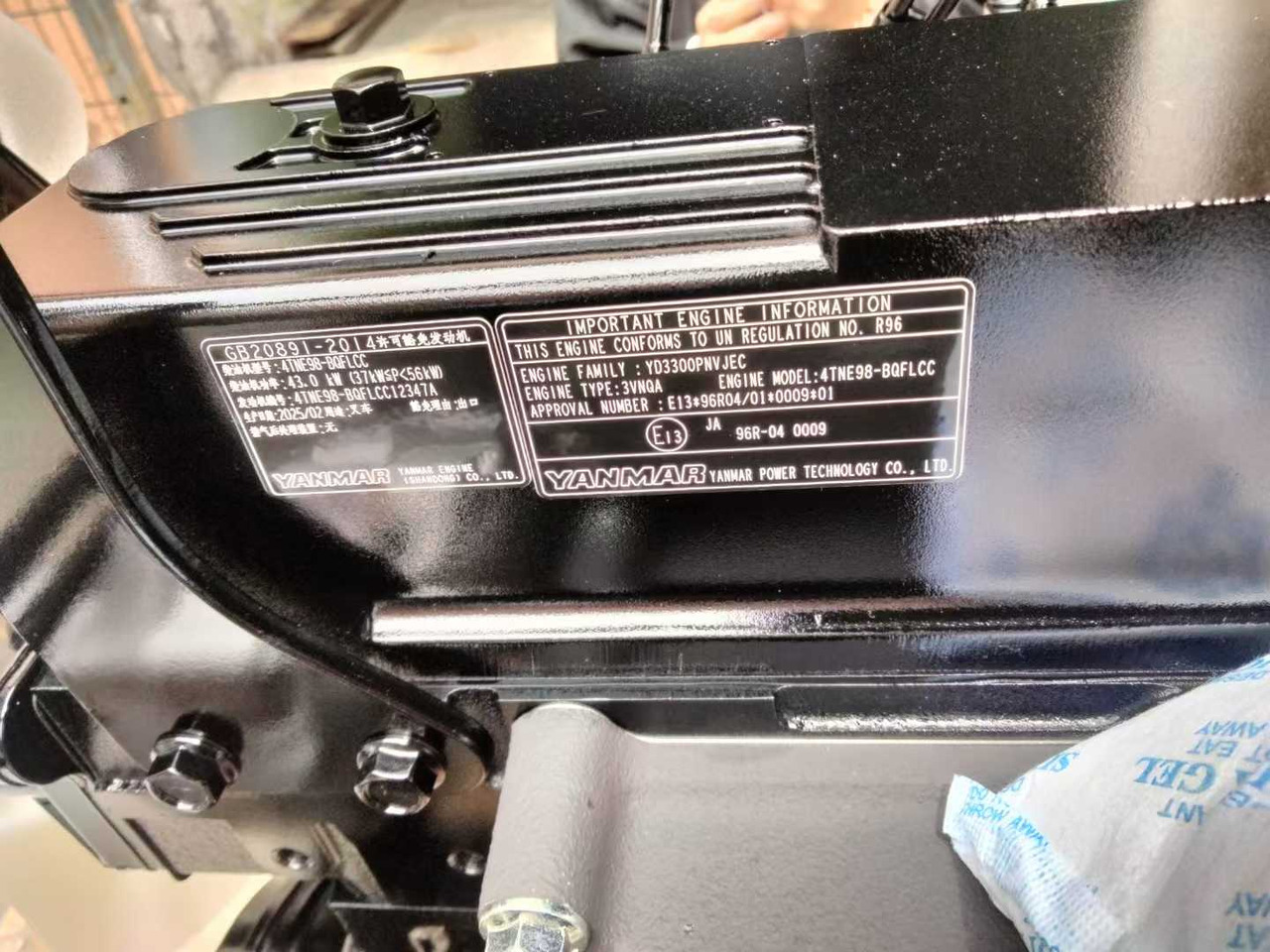 YANMAR 4TNE98 - Motor pre Rýpadlo: obrázok 3 YANMAR 4TNE98 - Motor pre Rýpadlo: obrázok 3