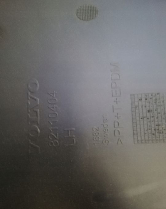 BŁOTNIK FARTUCH VOLVO FH4 82110404 NOWY ORYGINAŁ - Blatník pre Nákladné auto: obrázok 2 BŁOTNIK FARTUCH VOLVO FH4 82110404 NOWY ORYGINAŁ - Blatník pre Nákladné auto: obrázok 2