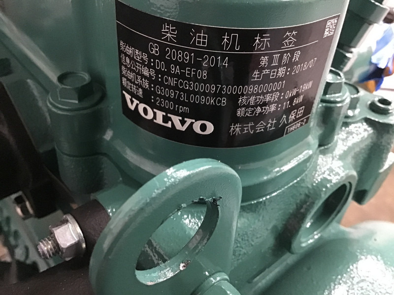 Nový Stavebné stroje Volvo D0.9A-E4 NEW: obrázok 7 Nový Stavebné stroje Volvo D0.9A-E4 NEW: obrázok 7