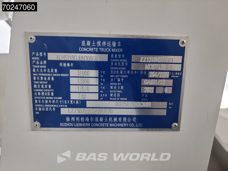 Leasing Sitrak G5 350 8X4 8m3 Liebherr HTM 804 H Mixer Big-Axle Steelsuspension Sitrak G5 350 8X4 8m3 Liebherr HTM 804 H Mixer Big-Axle Steelsuspension: obrázok 16 Leasing Sitrak G5 350 8X4 8m3 Liebherr HTM 804 H Mixer Big-Axle Steelsuspension Sitrak G5 350 8X4 8m3 Liebherr HTM 804 H Mixer Big-Axle Steelsuspension: obrázok 16