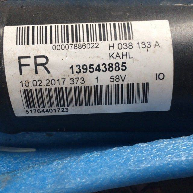 Lift cylinder for Linde - Hydraulický valec pre Manipulačná technika: obrázok 3 Lift cylinder for Linde - Hydraulický valec pre Manipulačná technika: obrázok 3