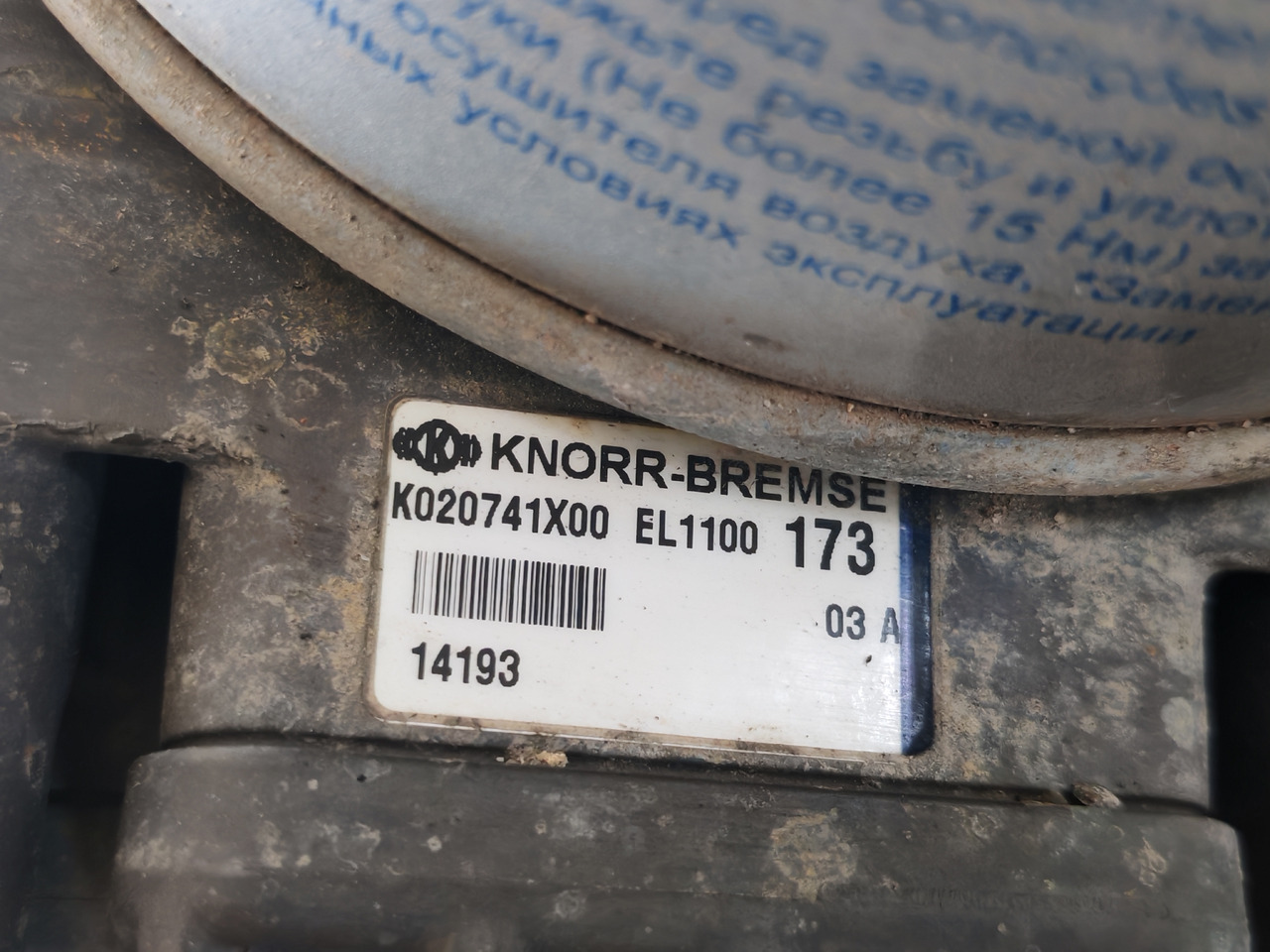 RENAULT PREMIUM MAGNUM DXI / AIR DRYIER / EL1100 - Brzdový ventil: obrázok 4 RENAULT PREMIUM MAGNUM DXI / AIR DRYIER / EL1100 - Brzdový ventil: obrázok 4